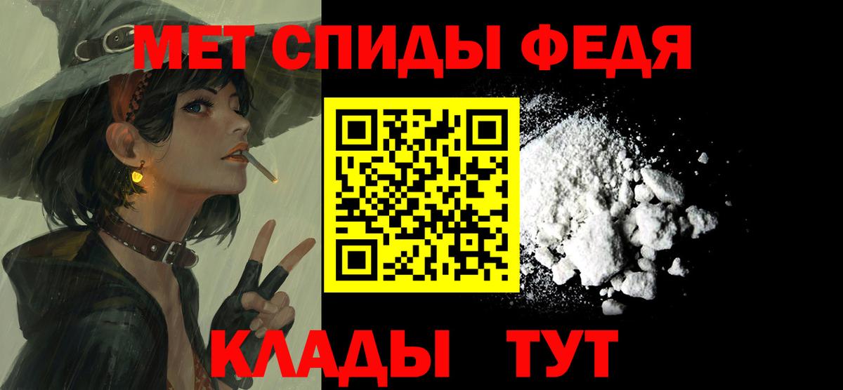 Amphetamine 98% Гусев
