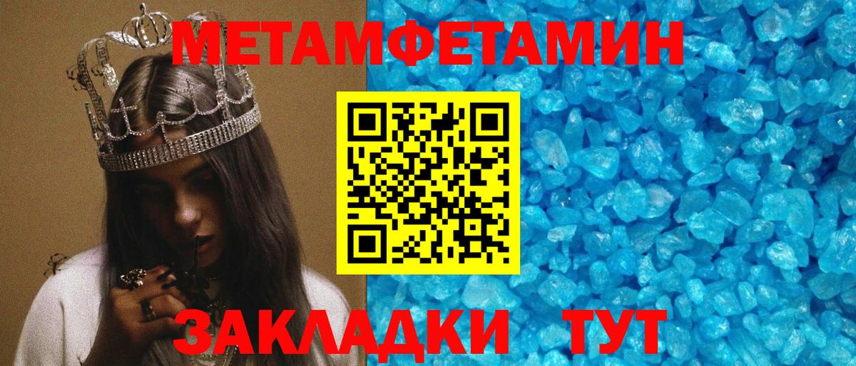 АМФЕТАМИН  Amphetamine  Вход с VPN  Amphetamine 97%  Гусев 