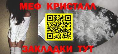 дмт Мариинск