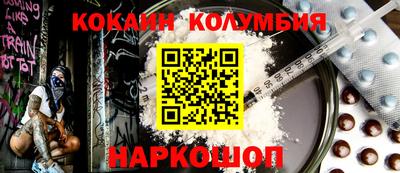дмт Мариинск