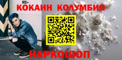 кристаллы Ликино-Дулёво