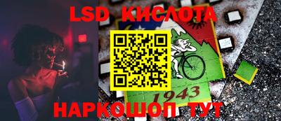 дмт Мариинск