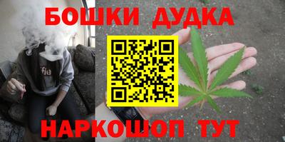 гашик Малгобек