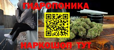 эйфоретик Ливны