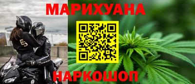 гашик Малгобек