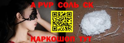 дмт Мариинск