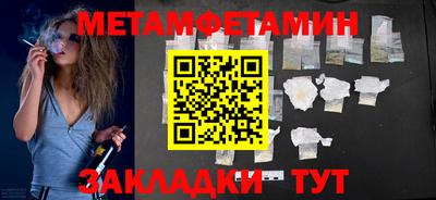 дмт Мариинск