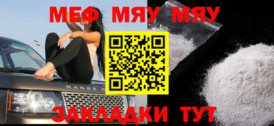 дмт Мариинск
