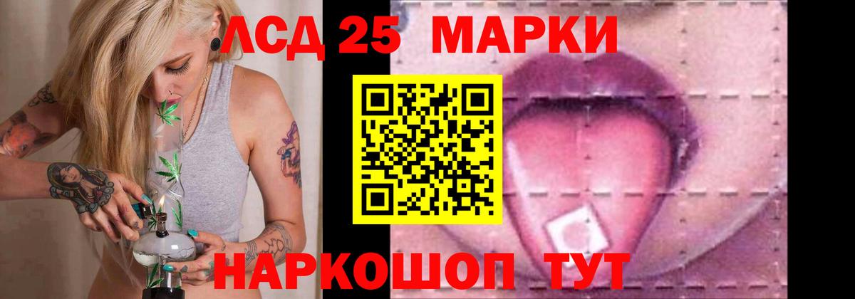 LSD-25 экстази ecstasy  Вход с VPN  LSD-25 экстази  Гусев  Лсд 25 экстази кислота 