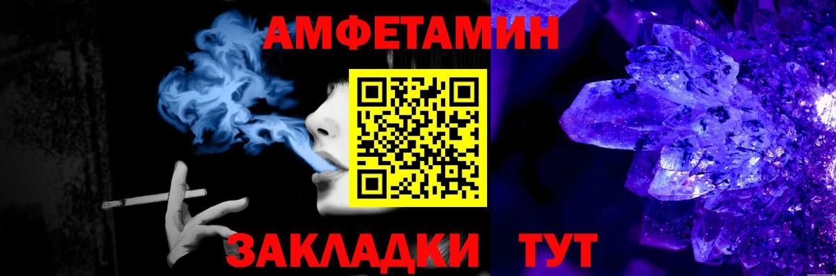 Первитин кристалл  Вход с VPN  Первитин кристалл  Гусев 