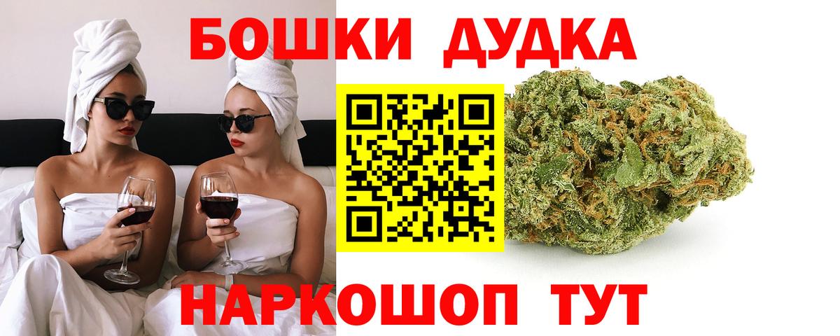 Гусев  Конопля планчик  Каннабис индика  Вход с VPN 